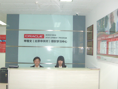 Oracle׹ģйش壩Ȩѧϰǰ̨